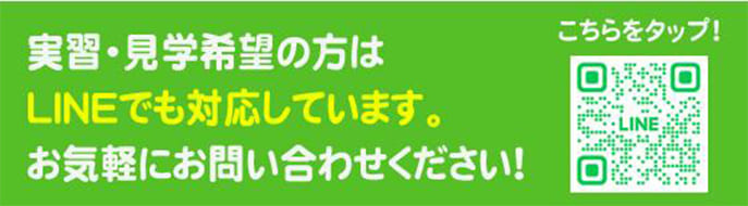 リクルート関連のライングループです。友達登録で就職関連情報を発信していきます。